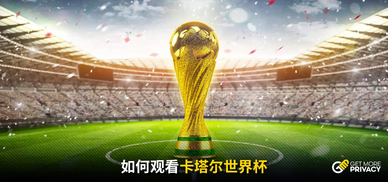 借此优势遥