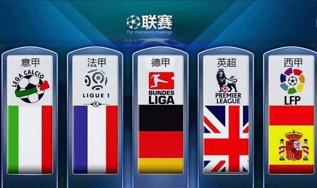对于法国队